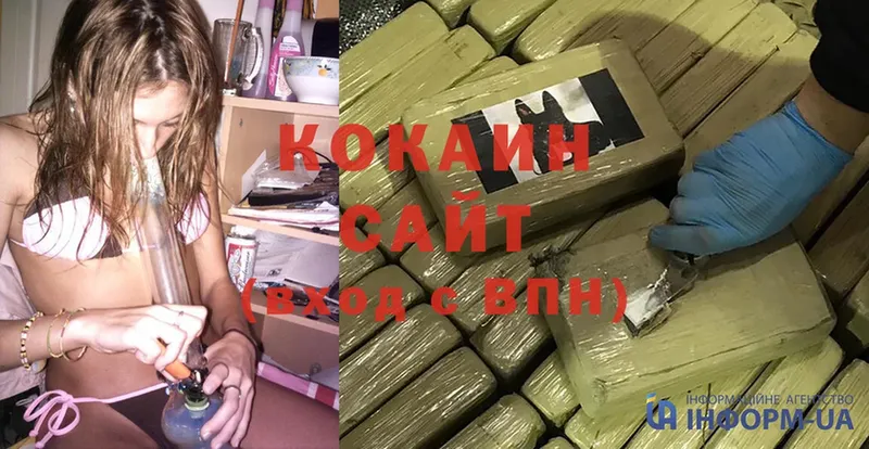 закладка  Чусовой  COCAIN Эквадор 