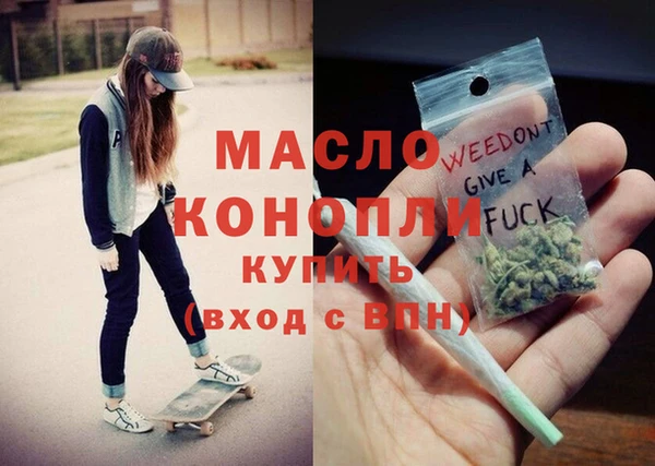 МДМА Богородицк