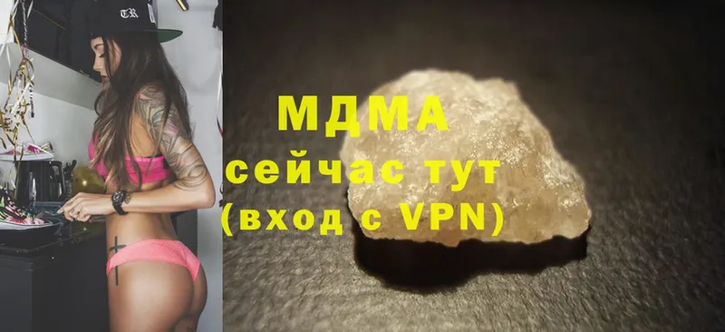 где продают   Чусовой  MDMA crystal 