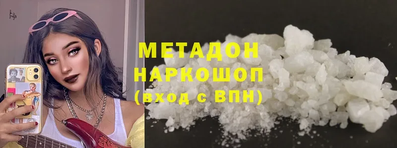 МЕТАДОН мёд  Чусовой 